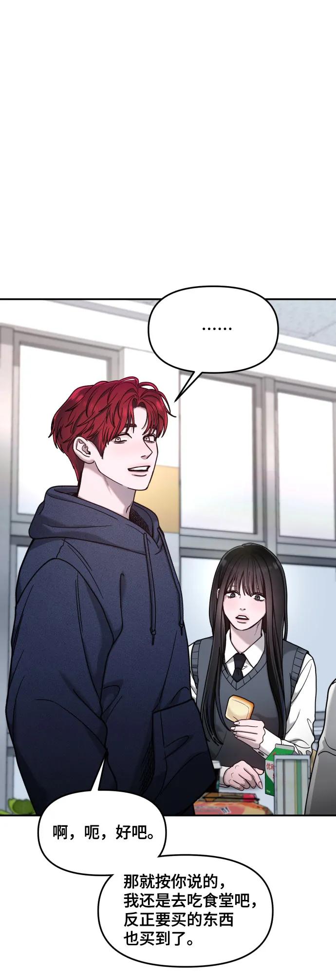 如出一辙的女儿 第156话 第26页