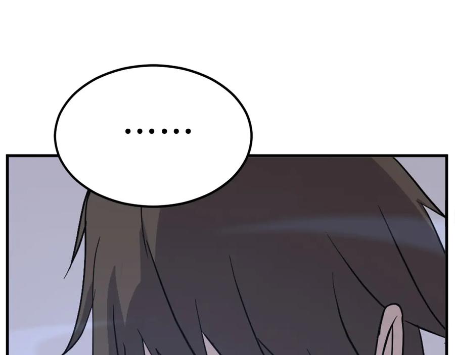 《重生不死尊》第192话 意料之外 第104页