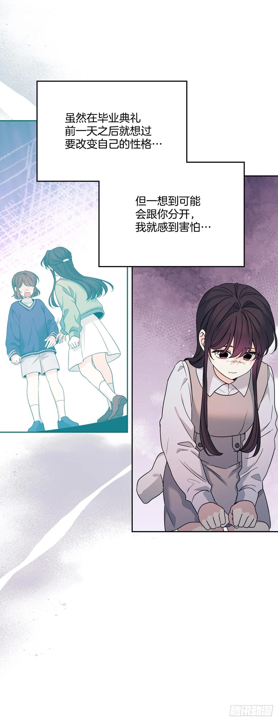 网络小说的法则 248.陈年往事 第18页