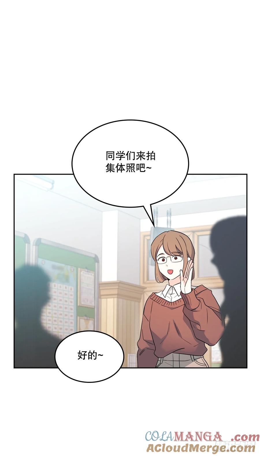 网络小说的法则 248.陈年往事 第4页