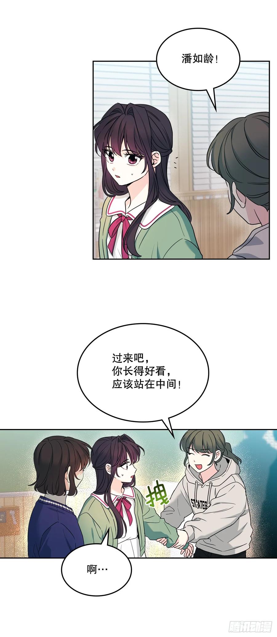 网络小说的法则 248.陈年往事 第5页