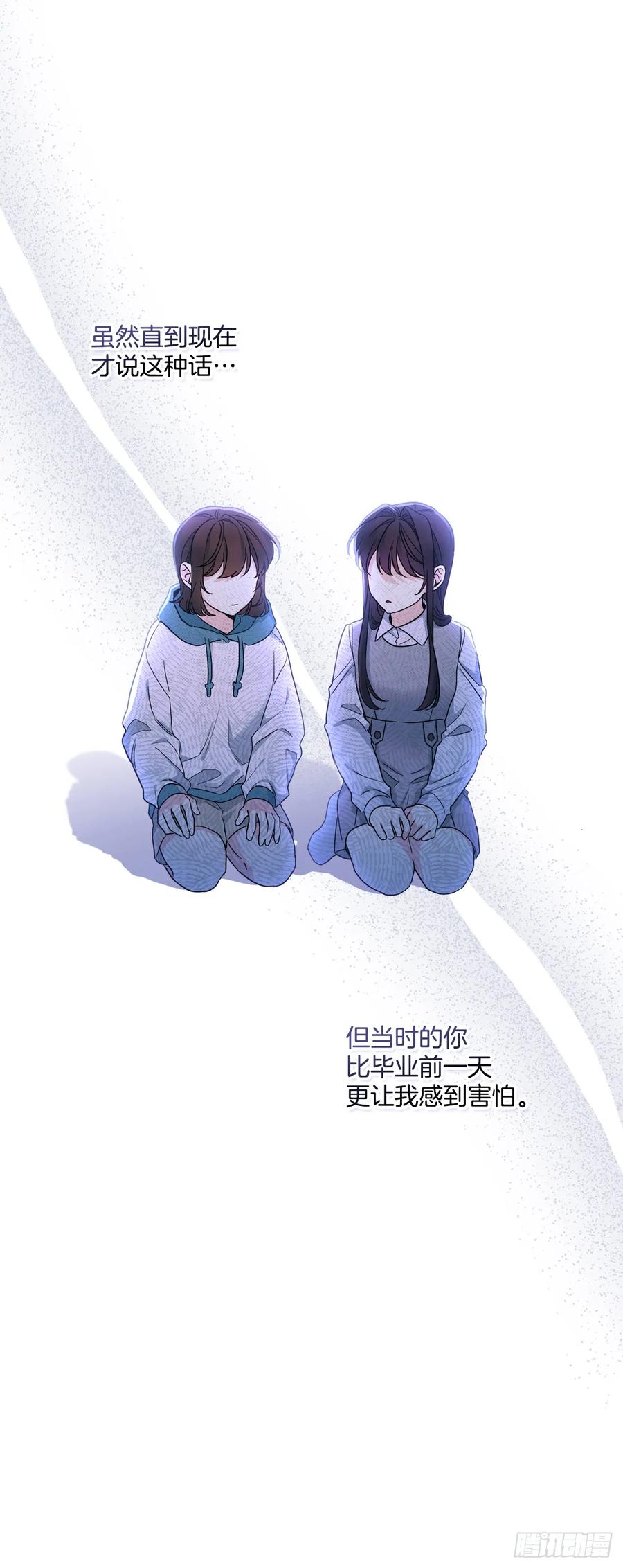 网络小说的法则 248.陈年往事 第24页