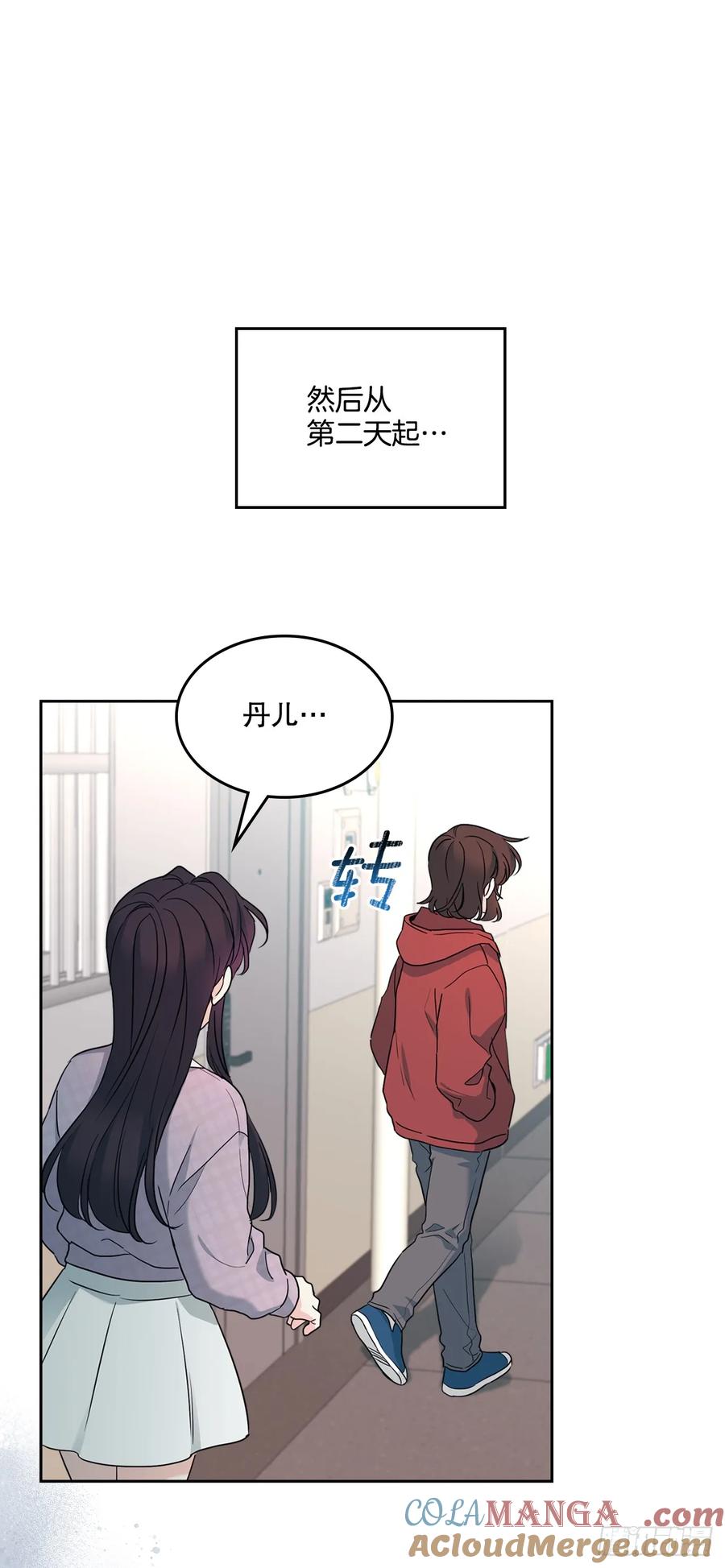 网络小说的法则 248.陈年往事 第34页