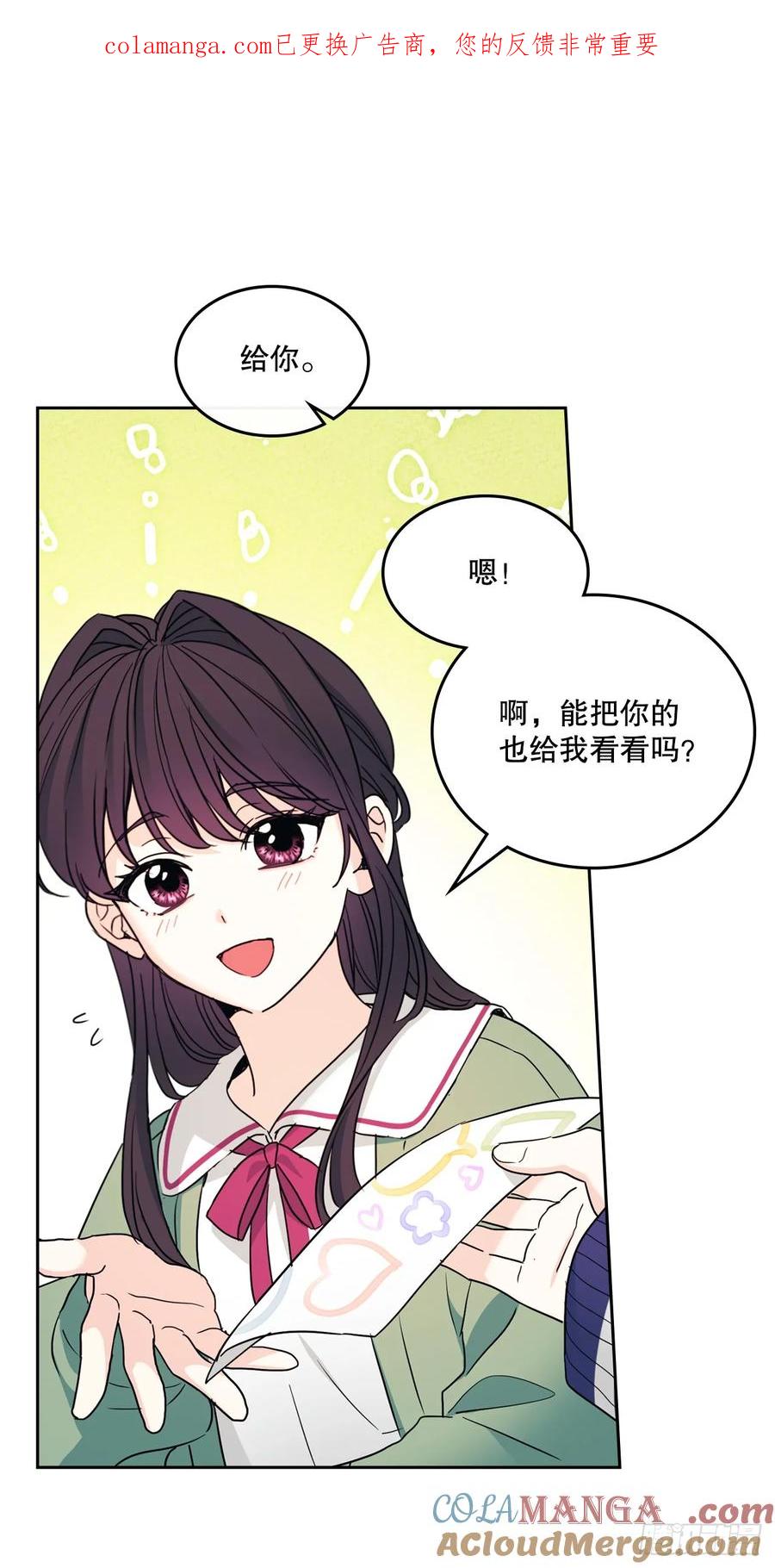 网络小说的法则 248.陈年往事 第1页