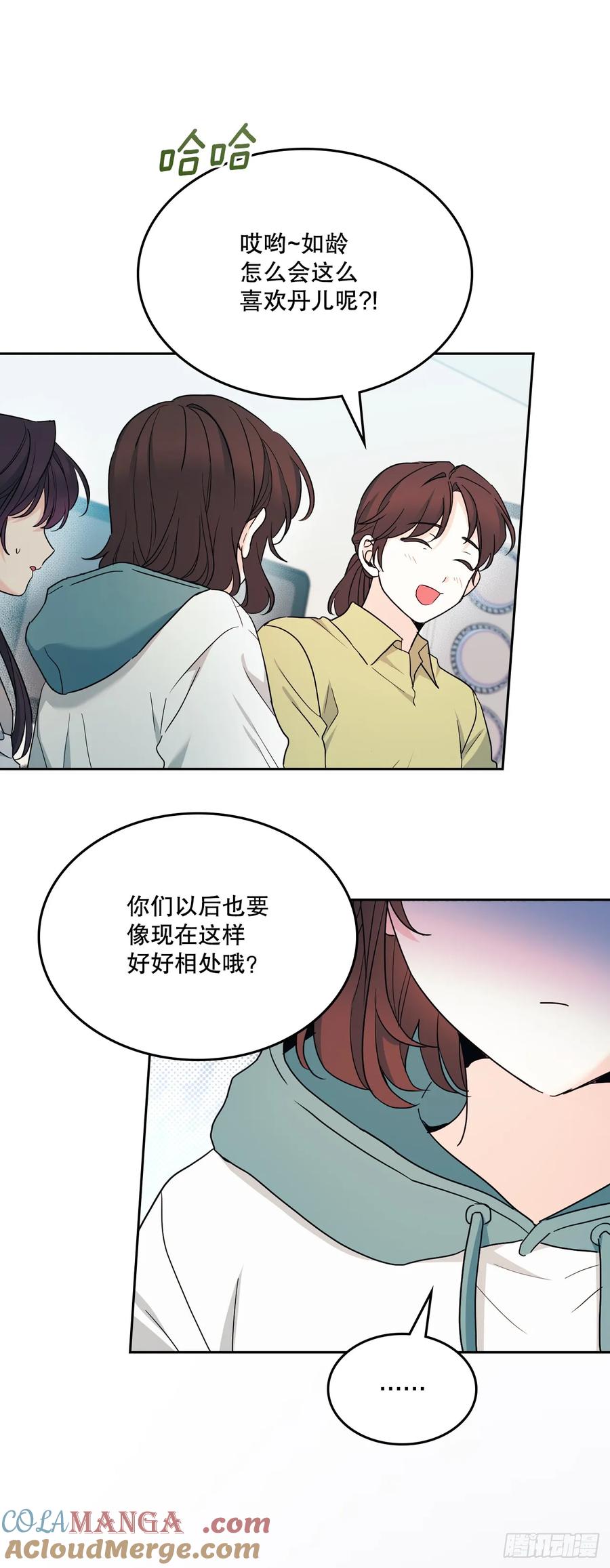 网络小说的法则 248.陈年往事 第25页