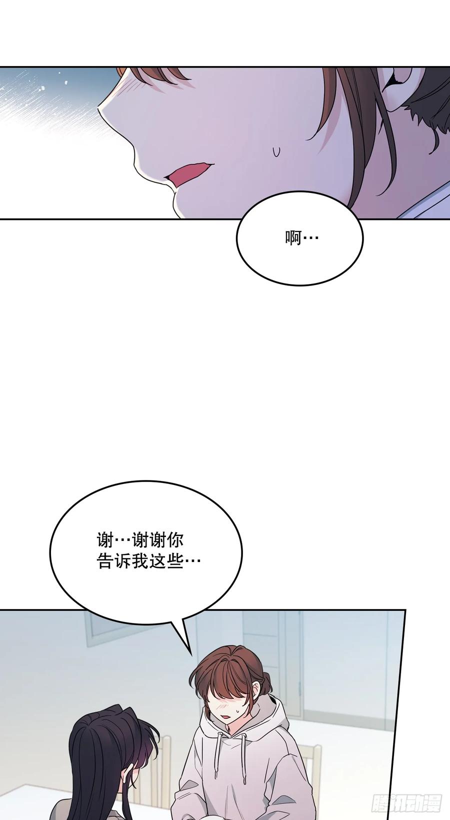 网络小说的法则 248.陈年往事 第38页