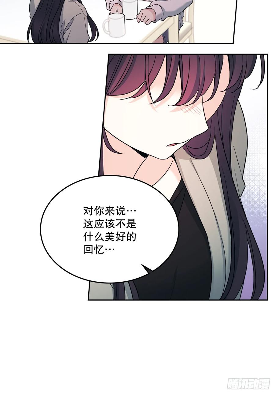 网络小说的法则 248.陈年往事 第39页
