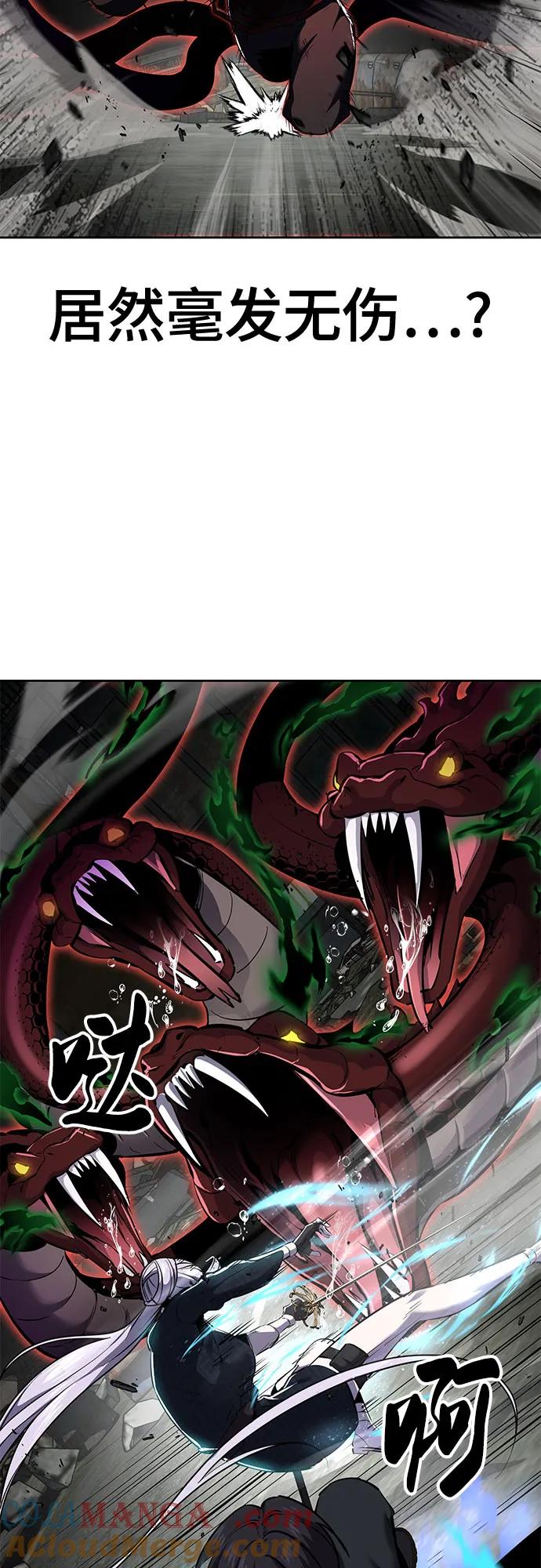 死神少年 - [第2部] 第126话 噩梦般的夜 - 第17张图