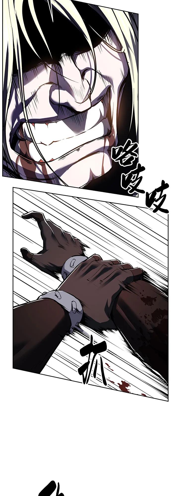 死神少年 - [第2部] 第126话 噩梦般的夜 - 第24张图