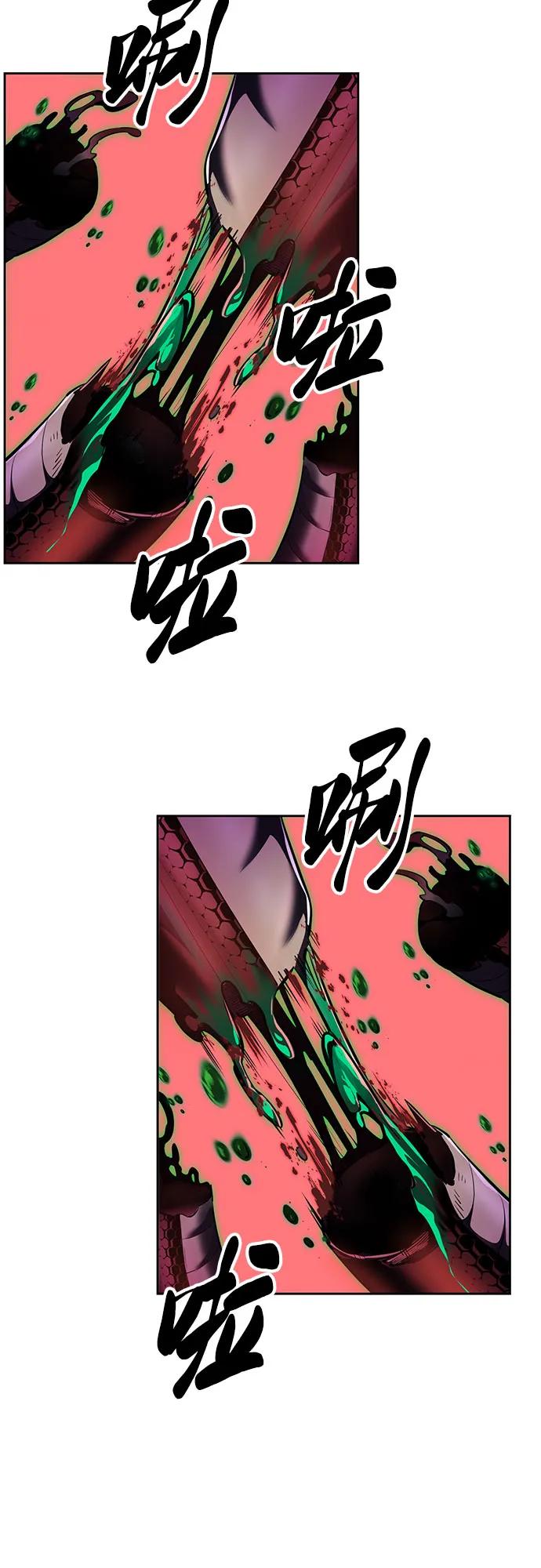 死神少年 - [第2部] 第126话 噩梦般的夜 - 第15张图