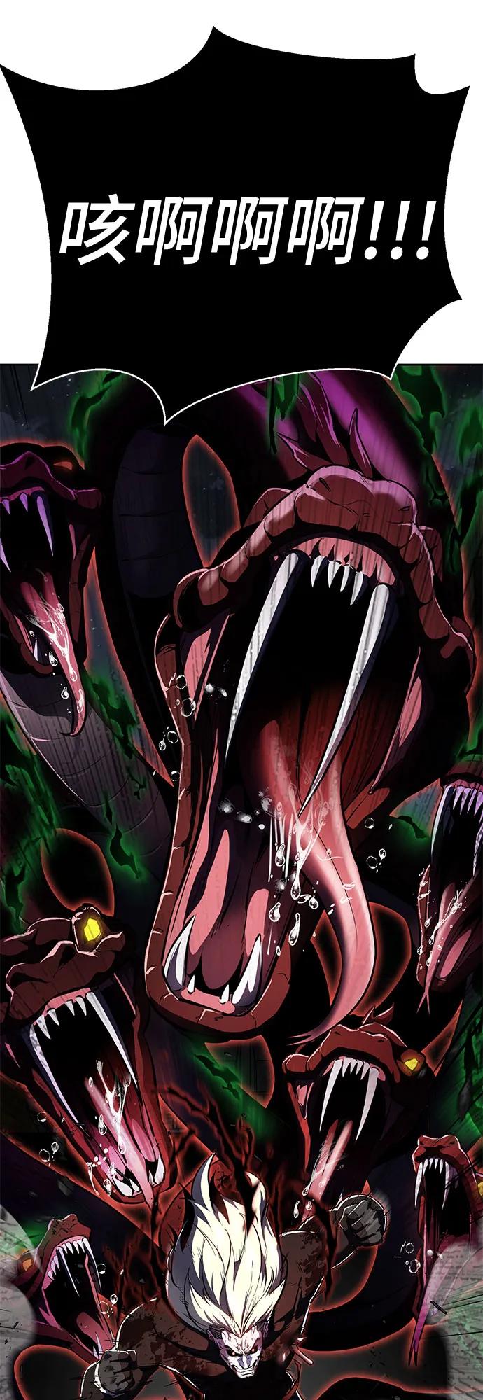 死神少年 - [第2部] 第126话 噩梦般的夜 - 第16张图