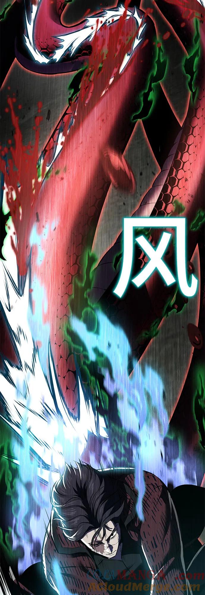 死神少年 - [第2部] 第126话 噩梦般的夜 - 第13张图