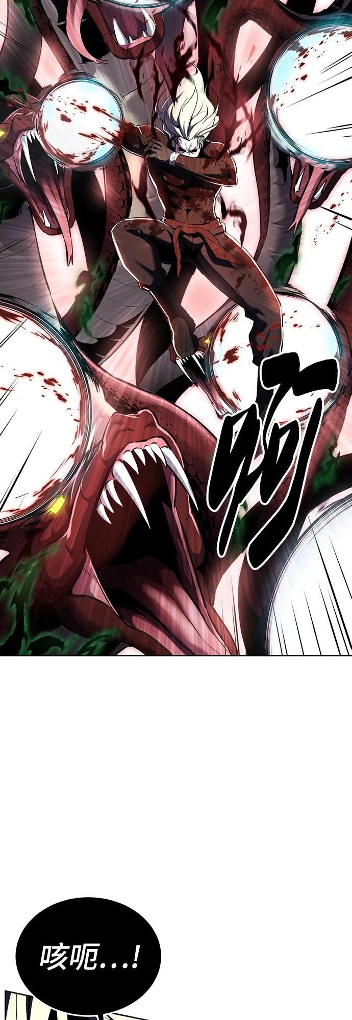 死神少年 - [第2部] 第126话 噩梦般的夜 - 第23张图