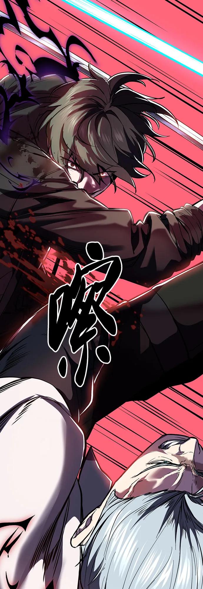 死神少年 - [第2部] 第134话 神秘蛇首也是废物嘛，哈哈 - 第87张图