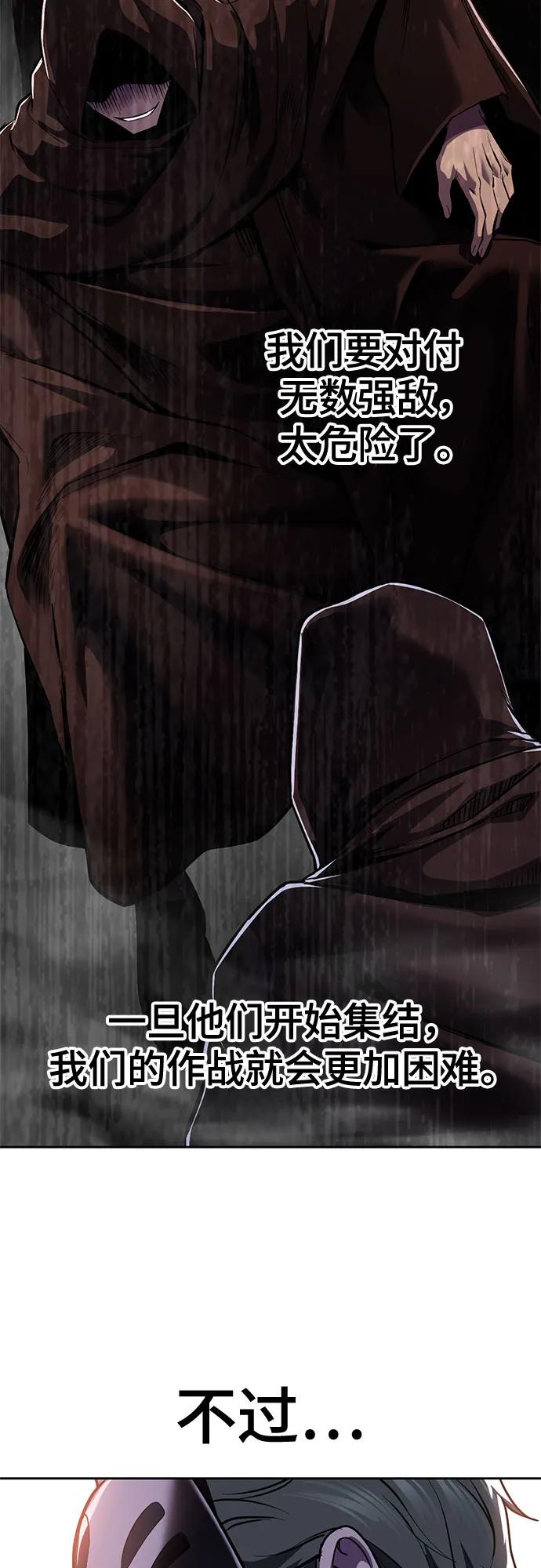 死神少年 - [第2部] 第139话 假的犬牙 - 第127张图