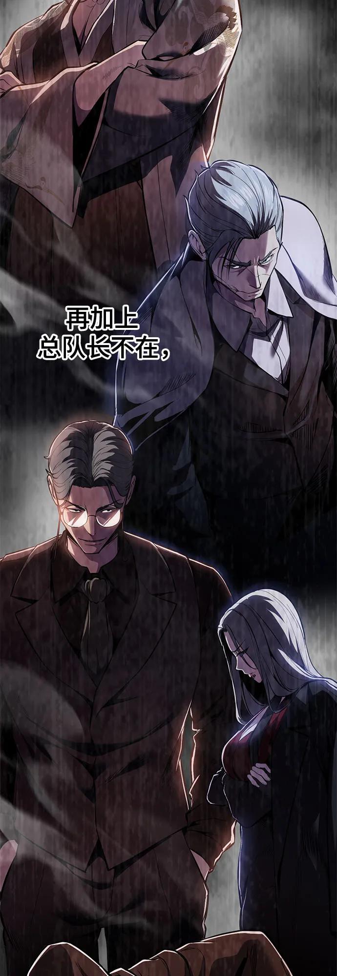 死神少年 - [第2部] 第139话 假的犬牙 - 第126张图