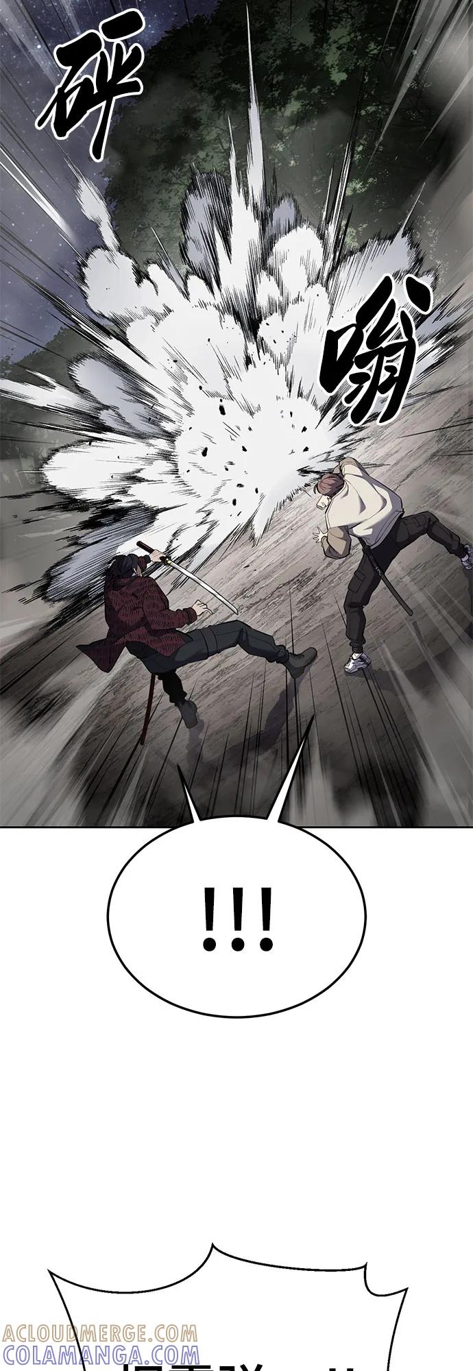 死神少年 - [第2部] 第139话 假的犬牙 - 第109张图