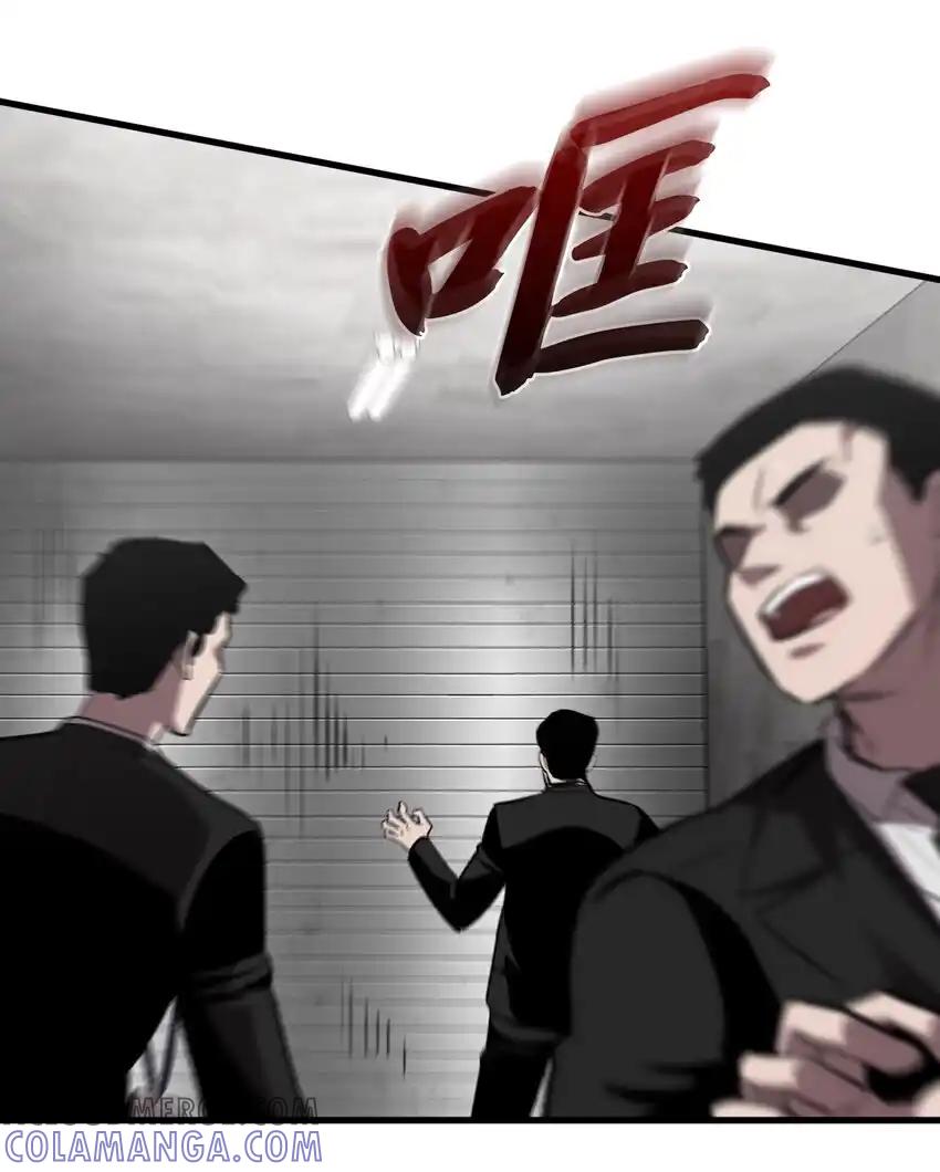《多罗罗 Re：Verse》31 第三十一话 第31页