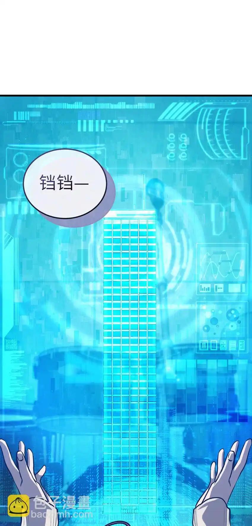 《多罗罗 Re：Verse》31 第三十一话 第35页