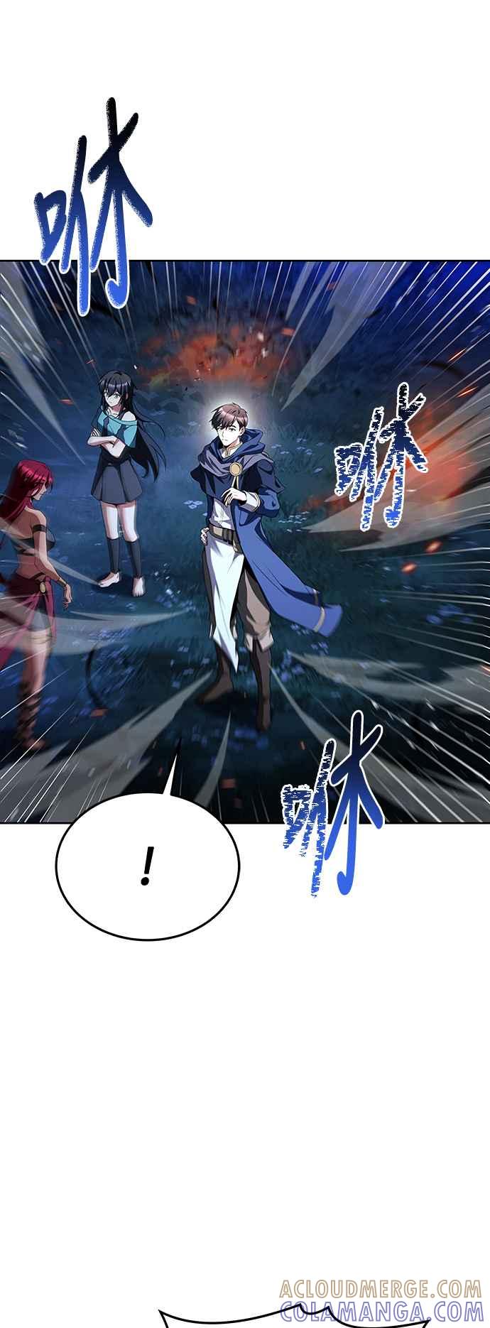 《异世界的美味魔法》第35话 第79页