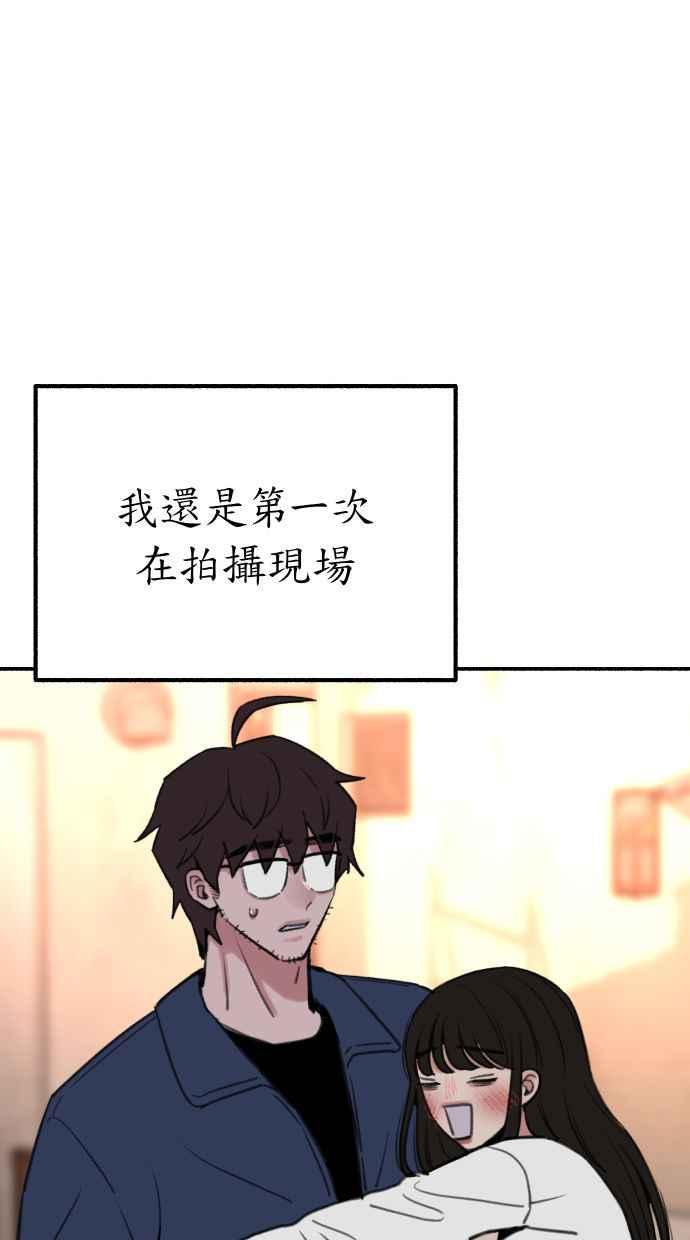 隐密的缪思 第37话 隐密的心意 第53页