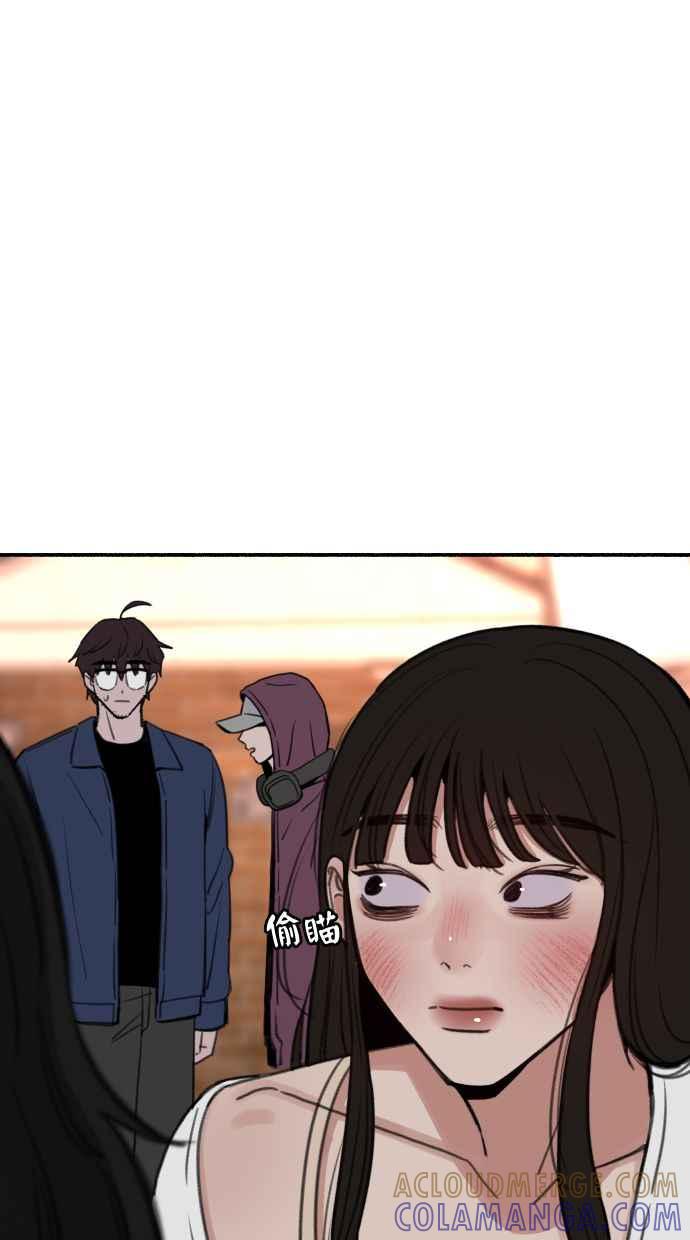 隐密的缪思 第37话 隐密的心意 第49页