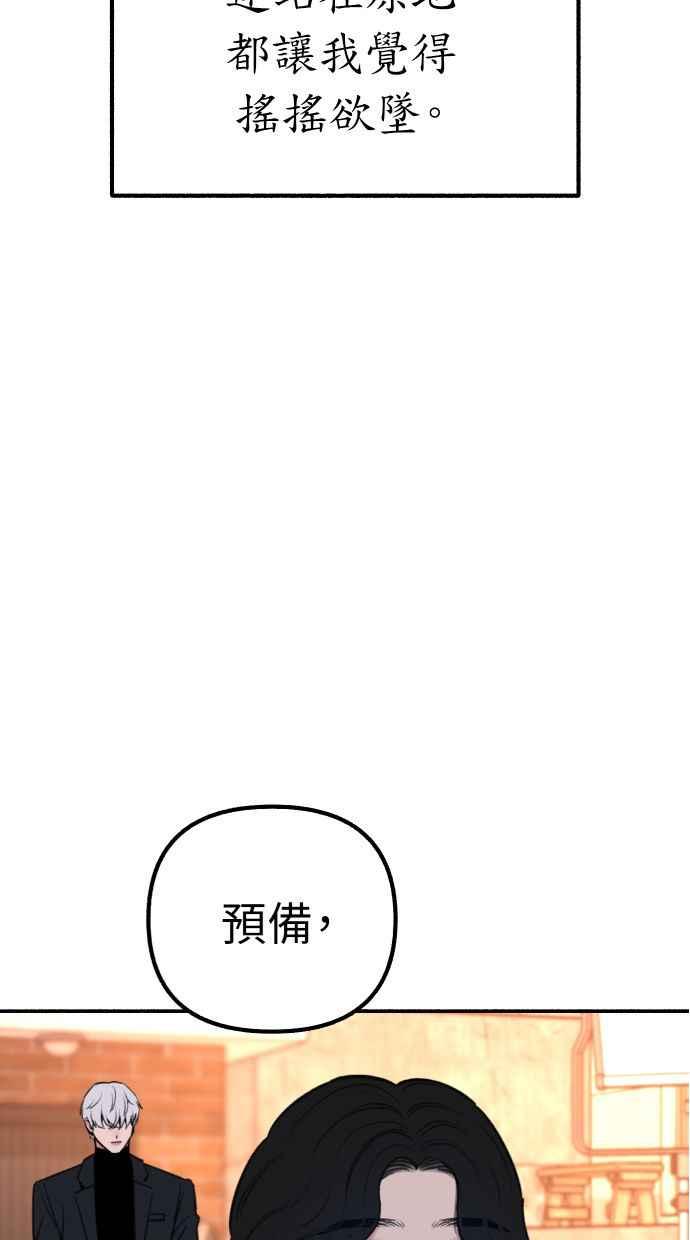 隐密的缪思 第37话 隐密的心意 第56页