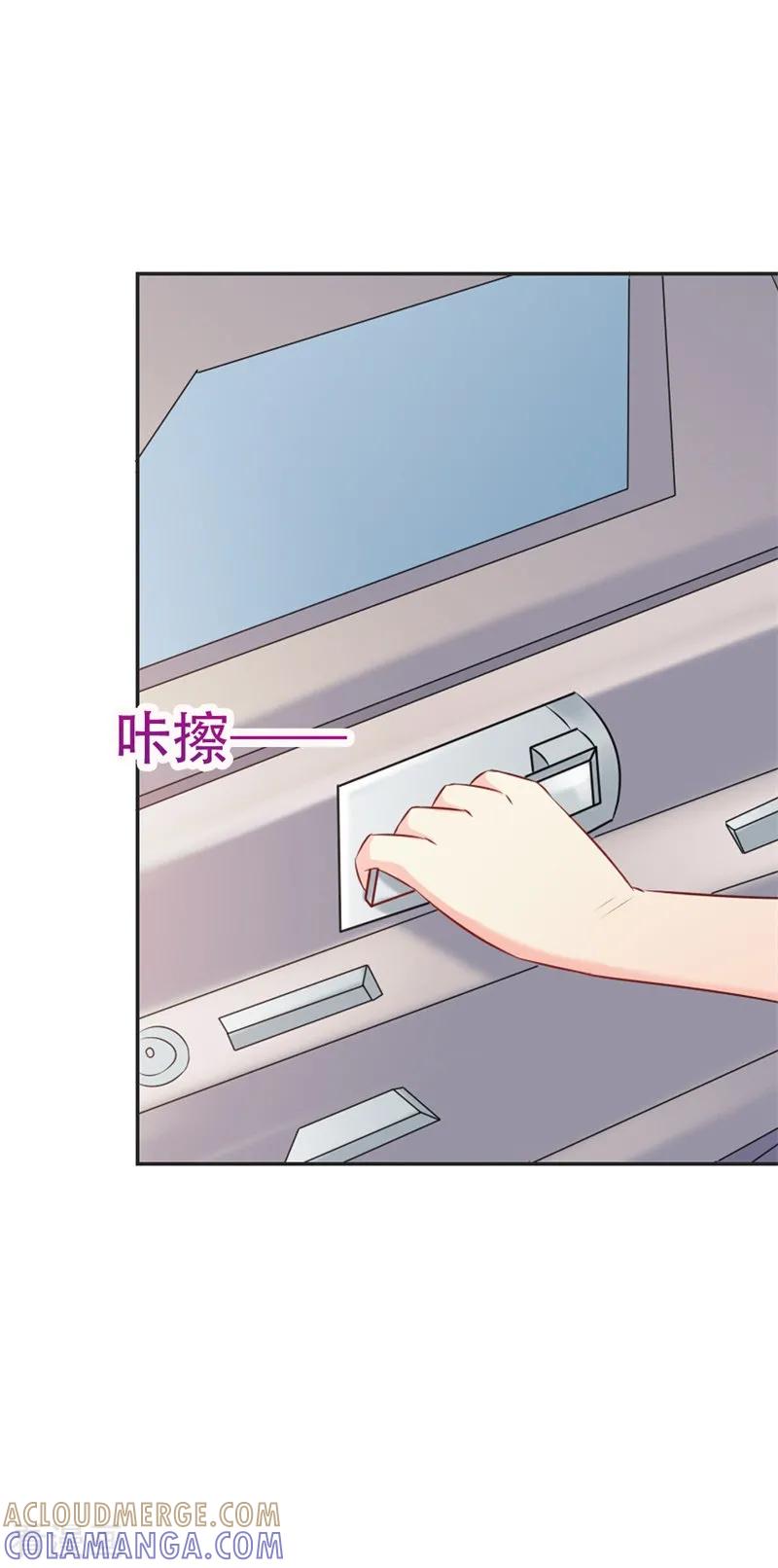 《这个王子有毒》第41话 你怎么可以不管不顾 第25页