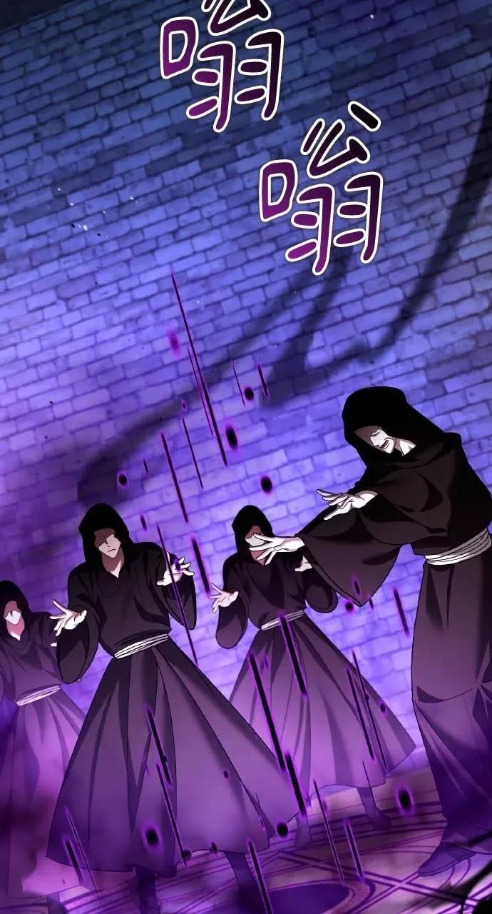 《分身封神中》第47话 第2页