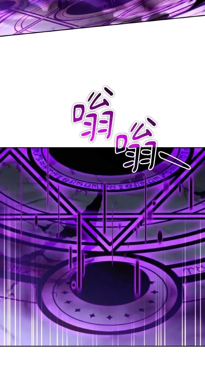 《分身封神中》第47话 第3页