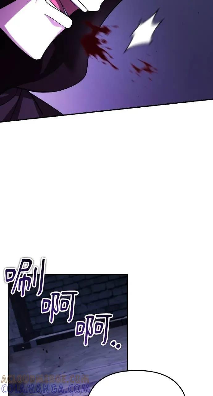 《分身封神中》第47话 第7页