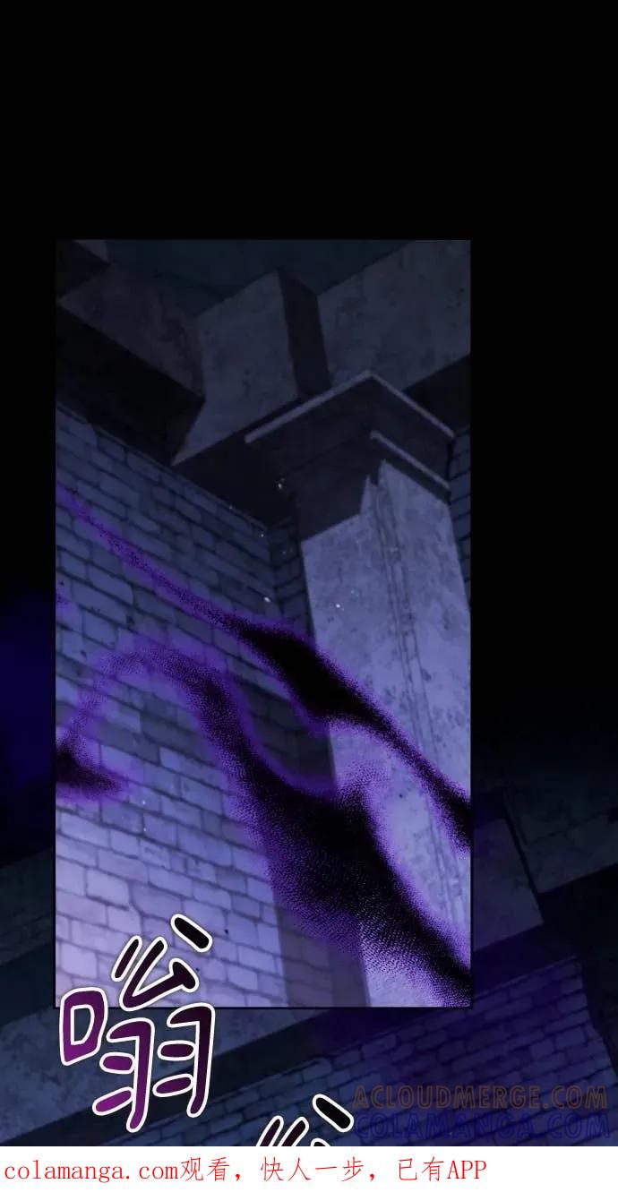 《分身封神中》第47话 第1页