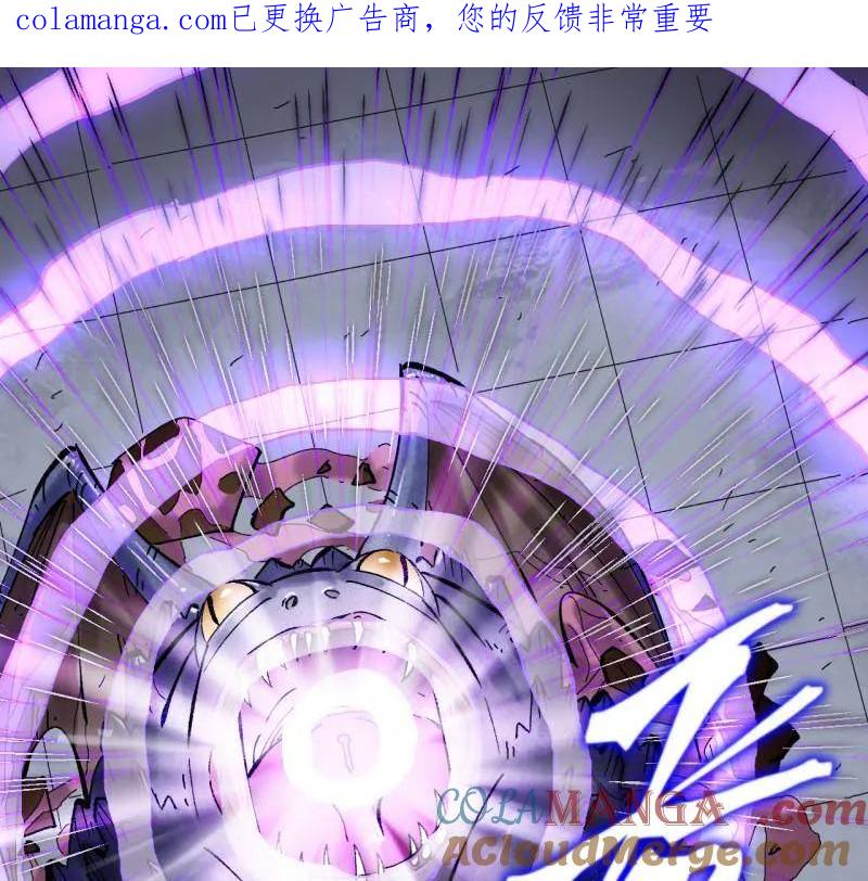传武 第477话 第三卷 159 朝闻道 第1页