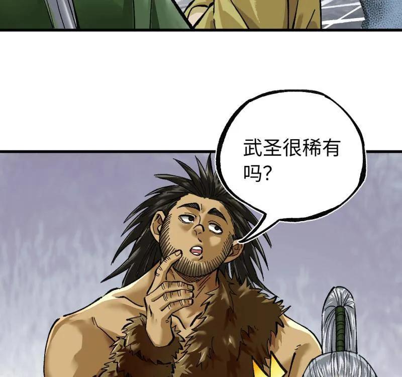 传武 第477话 第三卷 159 朝闻道 第29页