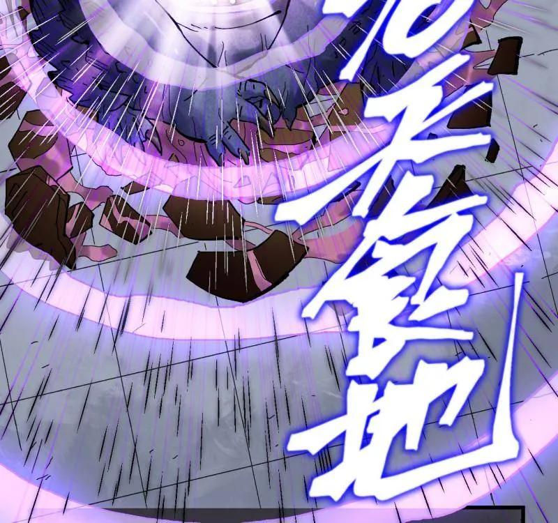 传武 第477话 第三卷 159 朝闻道 第2页