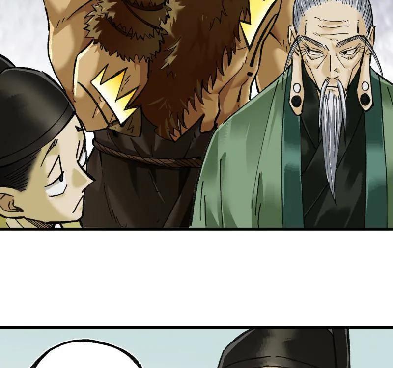 传武 第477话 第三卷 159 朝闻道 第30页