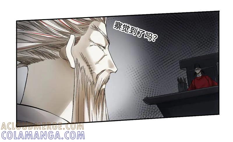 传武 第493话 卷三 174 平等王的计划 第25页