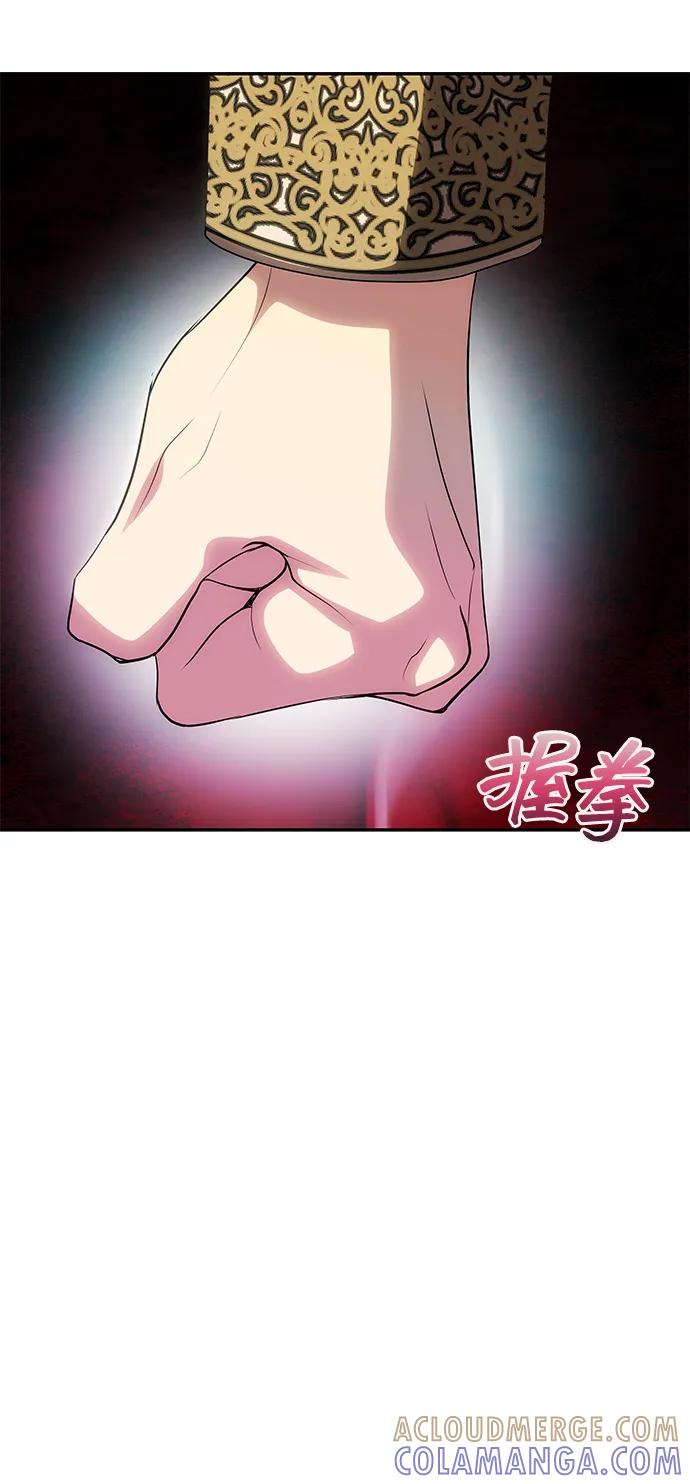 《一个丈夫就够了》[第50话] 对立 第31页