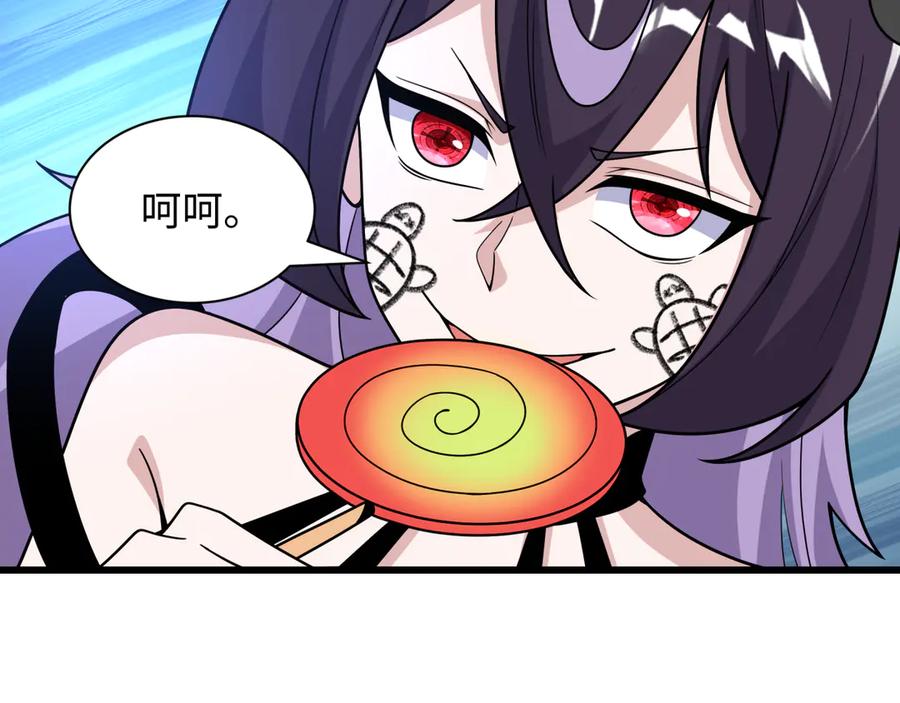 全球诡异时代 第496话 扶桑篇-游戏结束！ 第59页