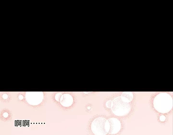 《不能恋爱的房间》第53话 缘分的开始 第156页