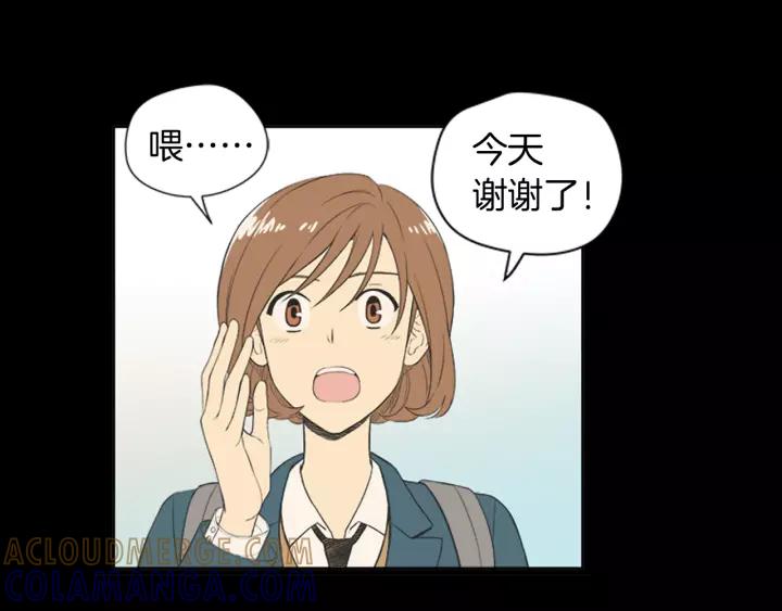 《不能恋爱的房间》第53话 缘分的开始 第149页