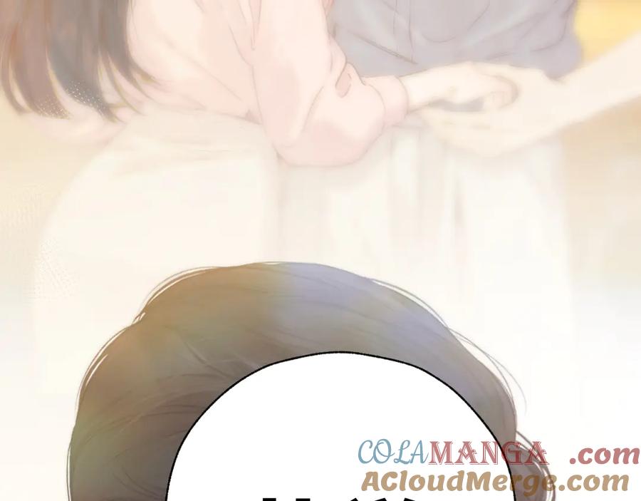 《错撩》第54话 诱哄 第41页