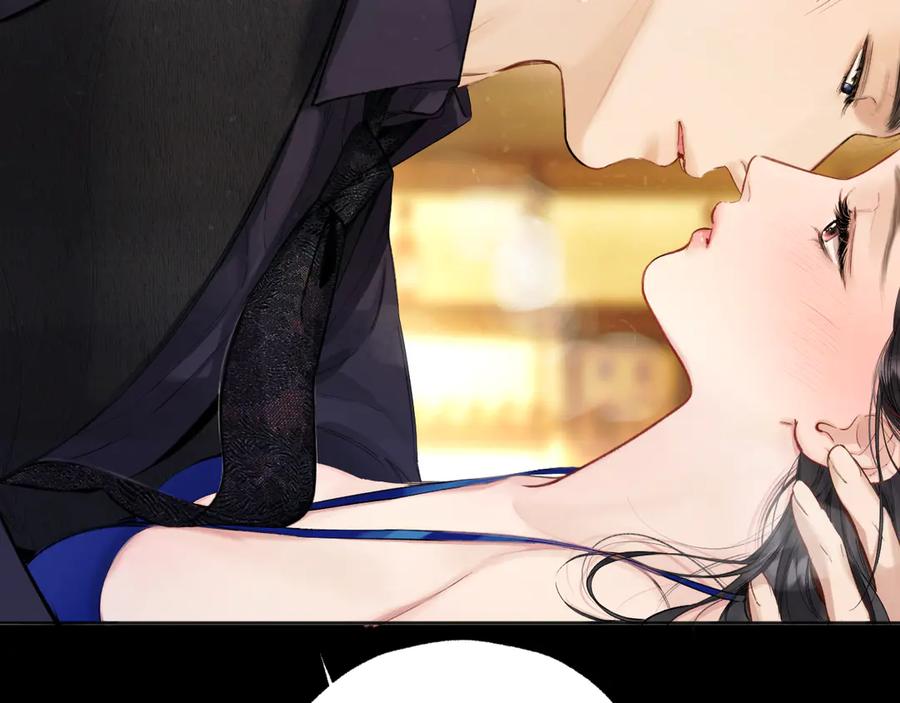 《错撩》第54话 诱哄 第87页