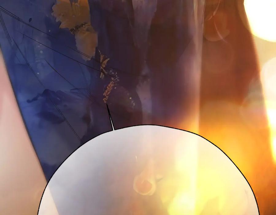 《错撩》第54话 诱哄 第31页