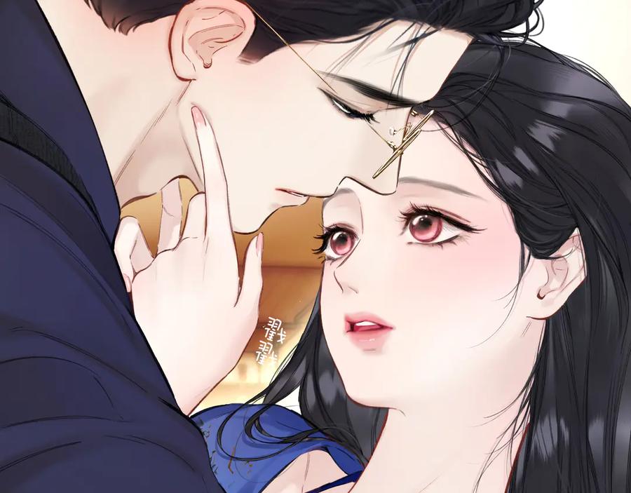 《错撩》第54话 诱哄 第14页
