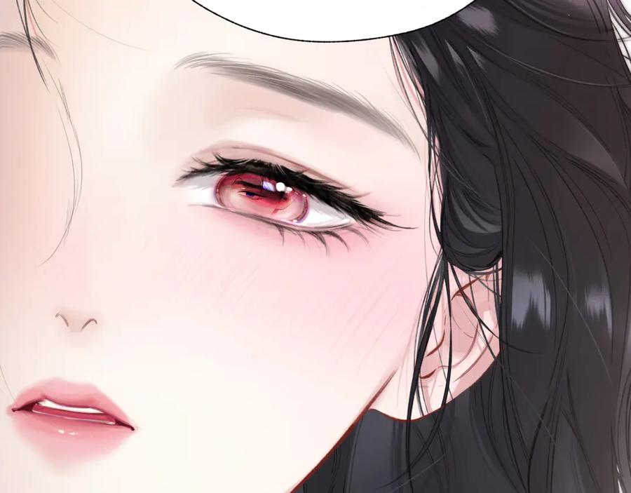 《错撩》第54话 诱哄 第74页