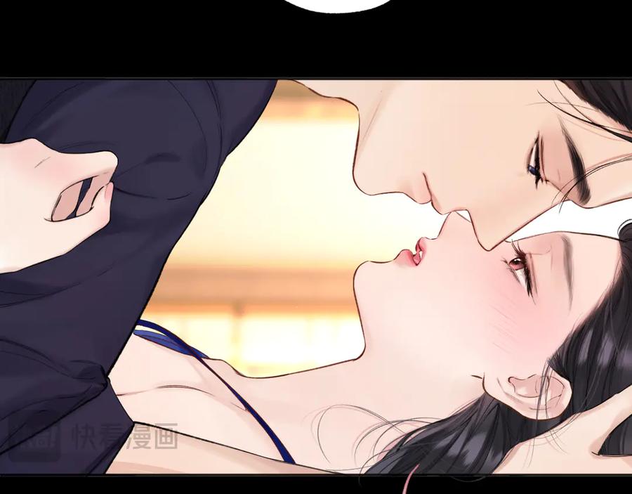 《错撩》第54话 诱哄 第68页