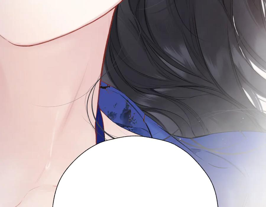 《错撩》第54话 诱哄 第75页