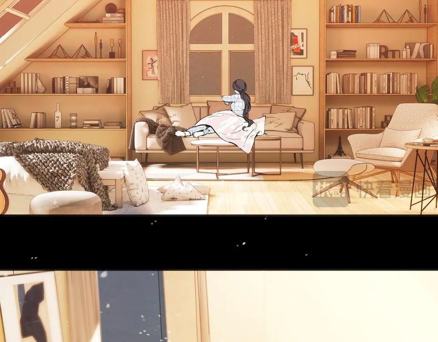 《错撩》第55话 碎裂无声 第166页
