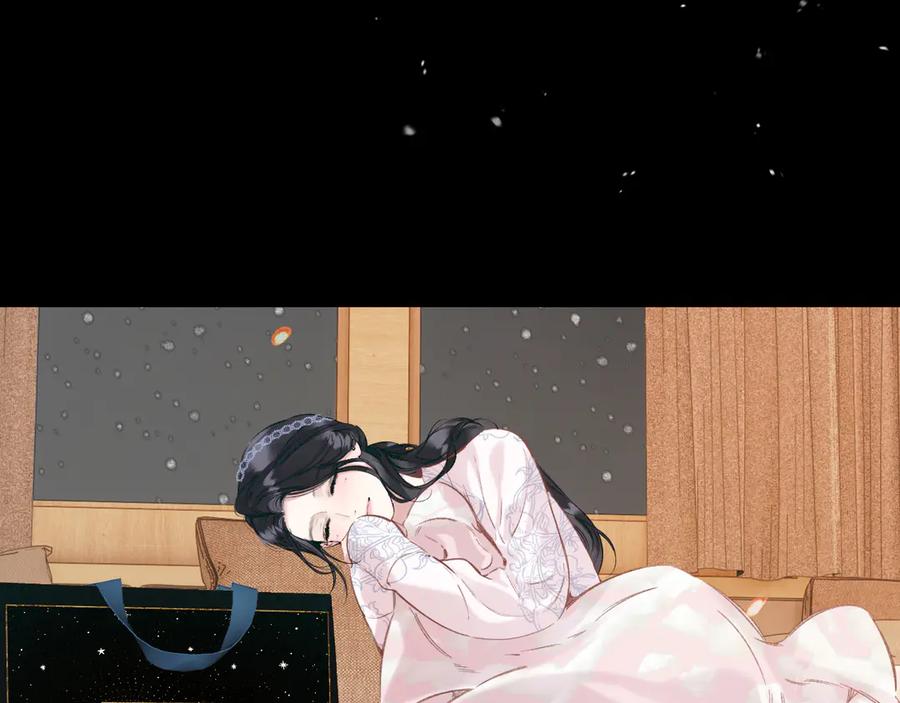 《错撩》第55话 碎裂无声 第170页